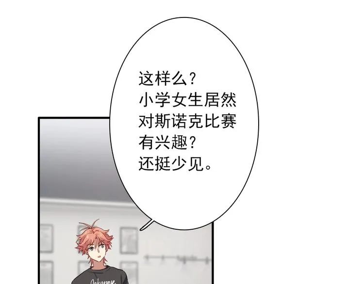 第14话 想和你比赛 第76页
