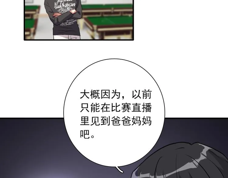 第14话 想和你比赛 第77页
