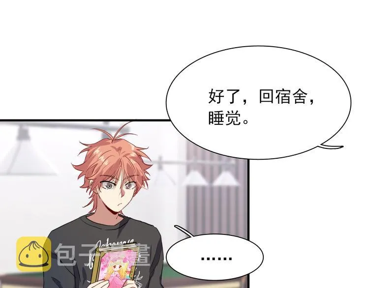 第14话 想和你比赛 第85页