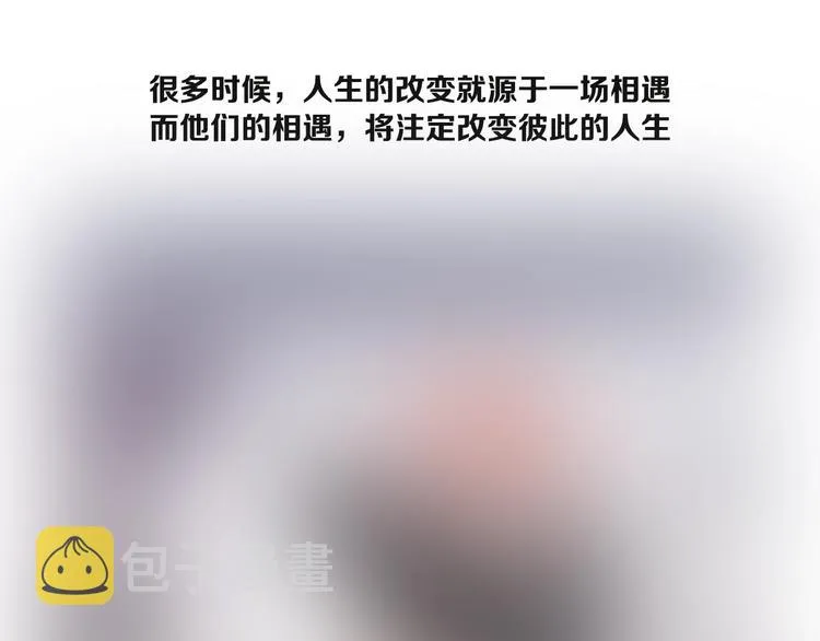 第14话 想和你比赛 第94页