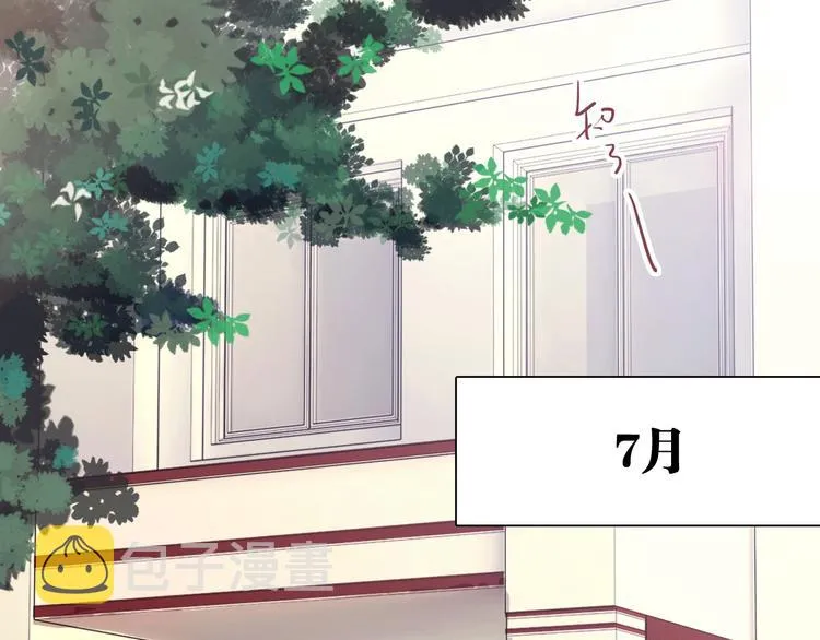 第15话 基础训练 第5页