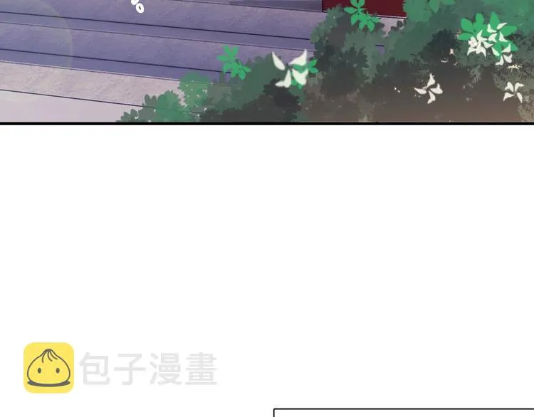 第15话 基础训练 第7页