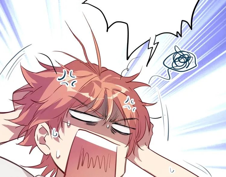 第15话 基础训练 第20页