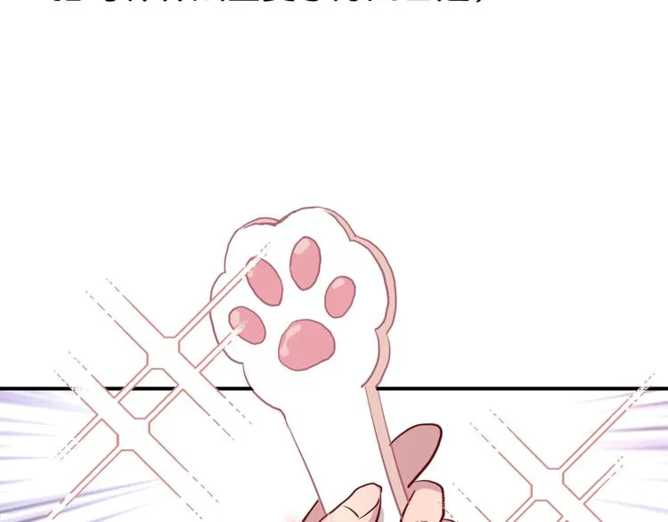 第15话 基础训练 第27页