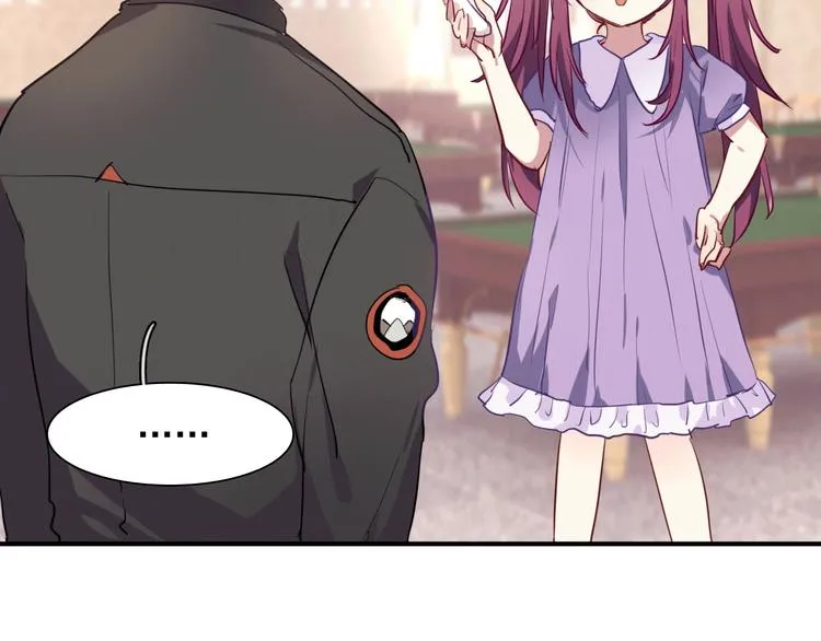 第15话 基础训练 第30页