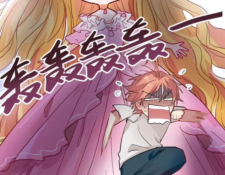 第15话 基础训练 第33页