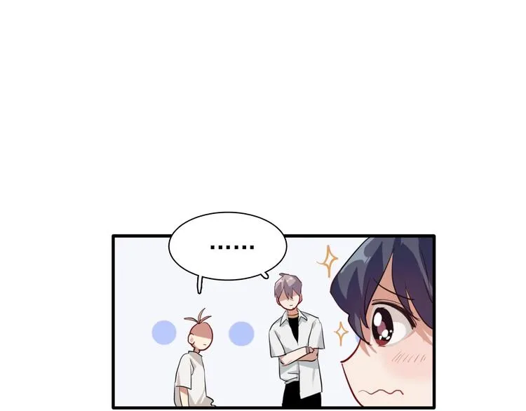 第15话 基础训练 第42页