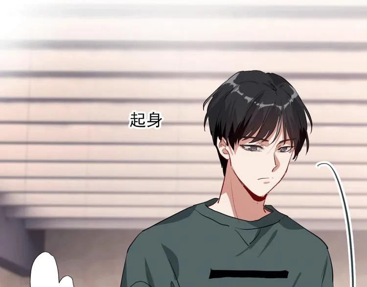 第15话 基础训练 第47页
