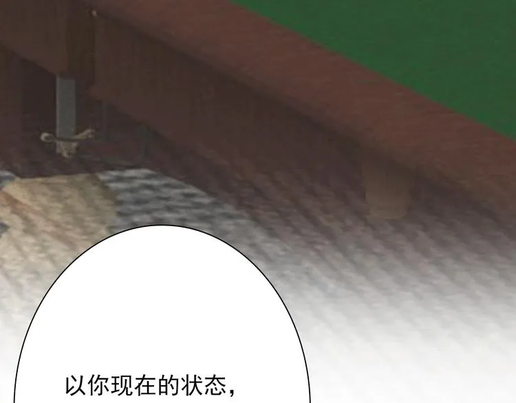 第15话 基础训练 第50页
