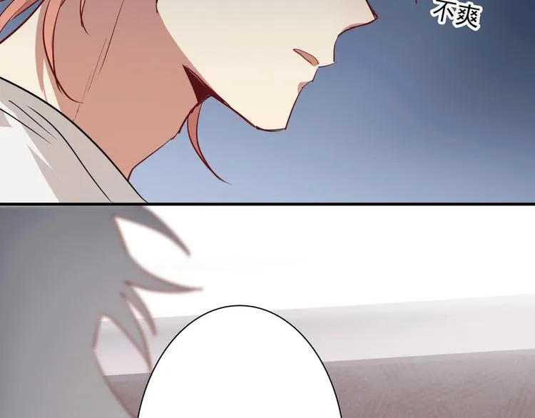 第15话 基础训练 第66页