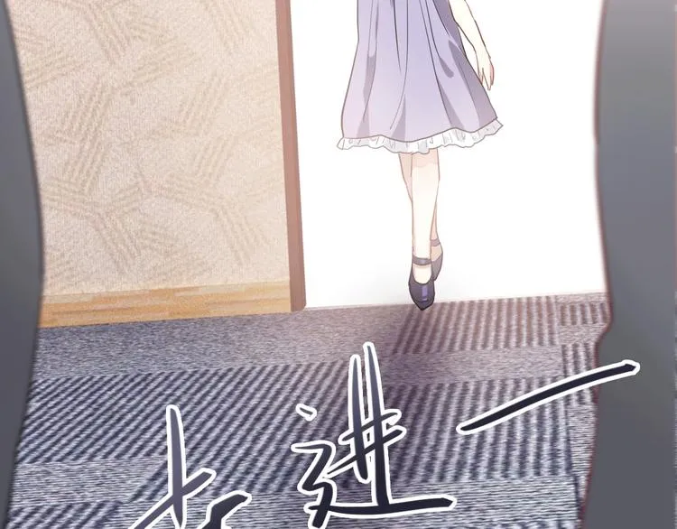 第15话 基础训练 第68页