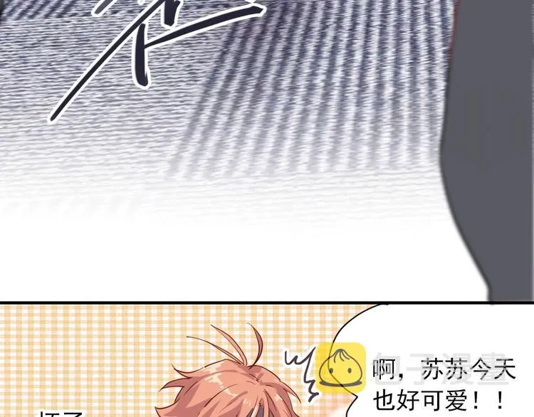 第15话 基础训练 第69页