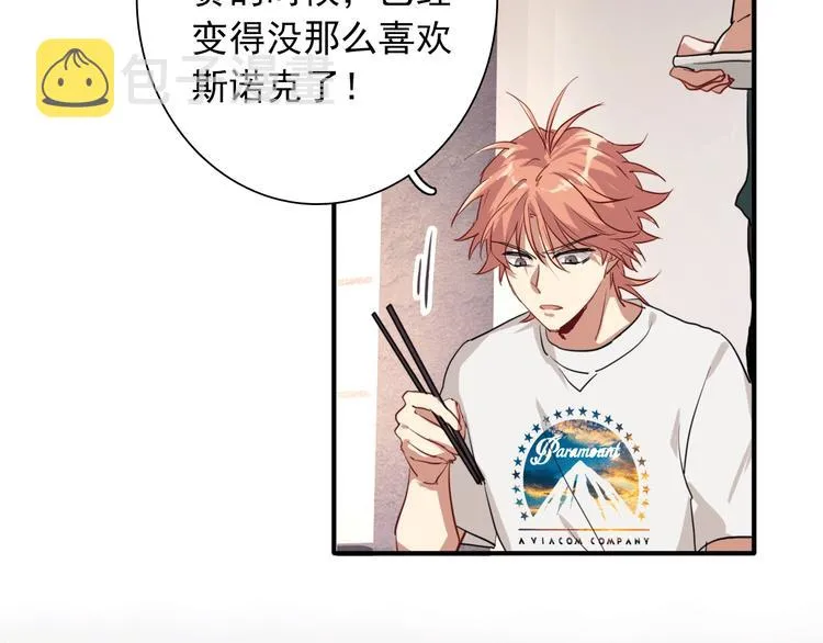 第15话 基础训练 第87页