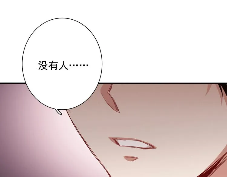 第16话 观念的冲撞 第5页