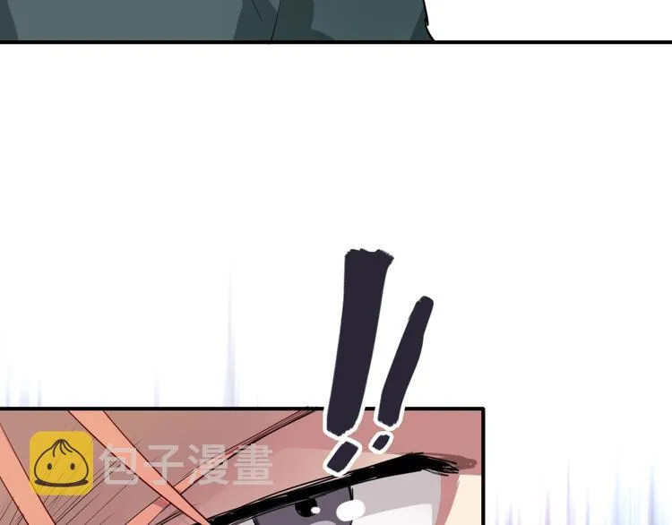 第16话 观念的冲撞 第30页