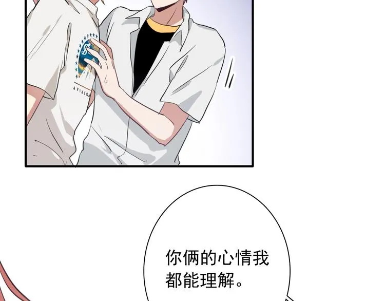 第16话 观念的冲撞 第36页