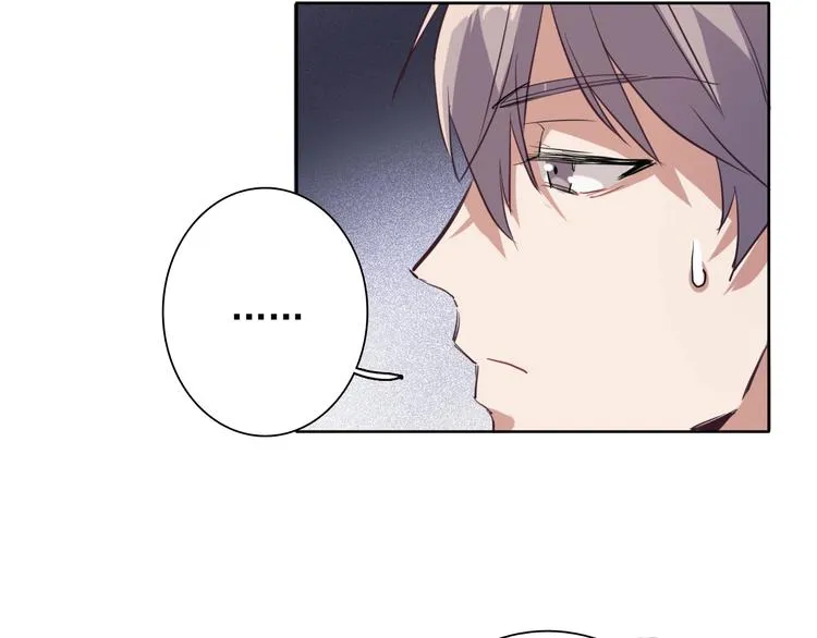 第16话 观念的冲撞 第43页