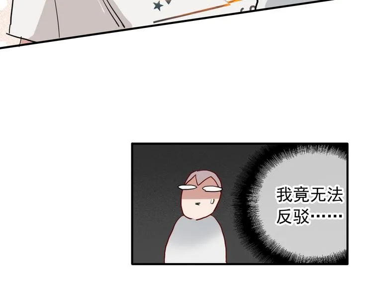 第16话 观念的冲撞 第58页