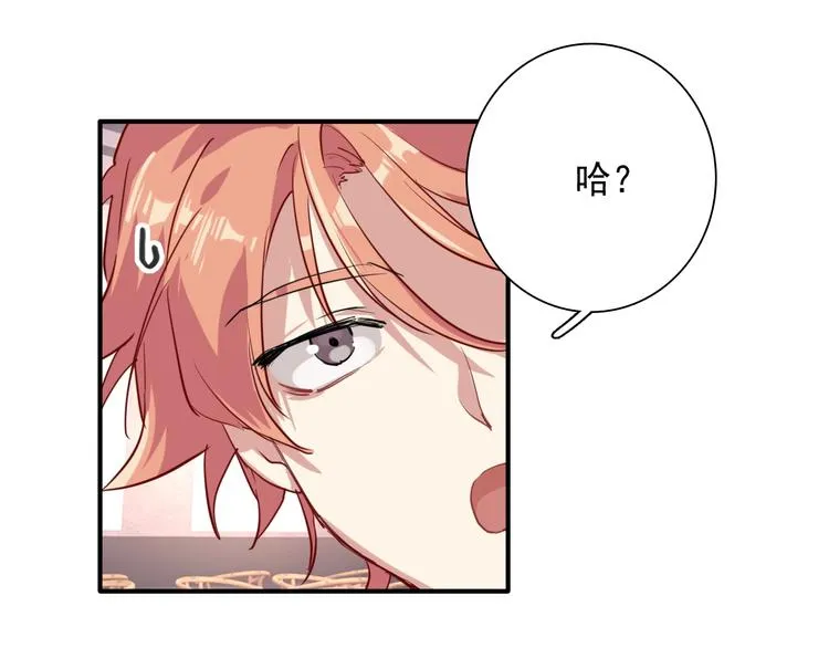 第16话 观念的冲撞 第62页