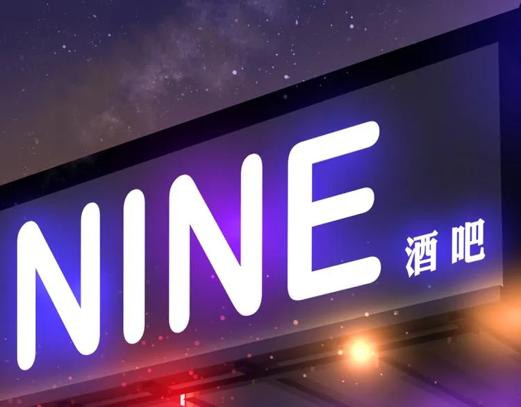 第16话 观念的冲撞 第64页