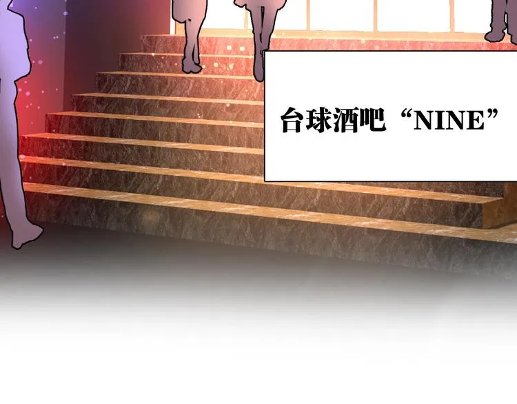 第16话 观念的冲撞 第66页