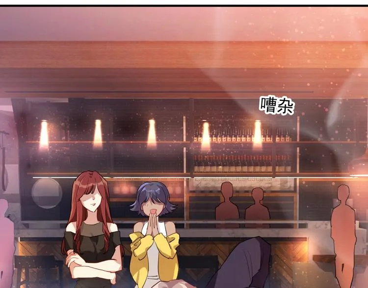 第16话 观念的冲撞 第67页