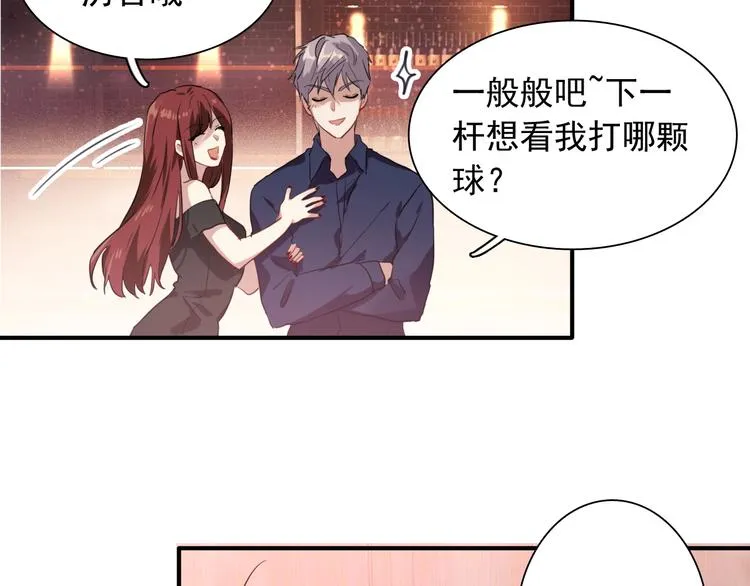 第16话 观念的冲撞 第72页