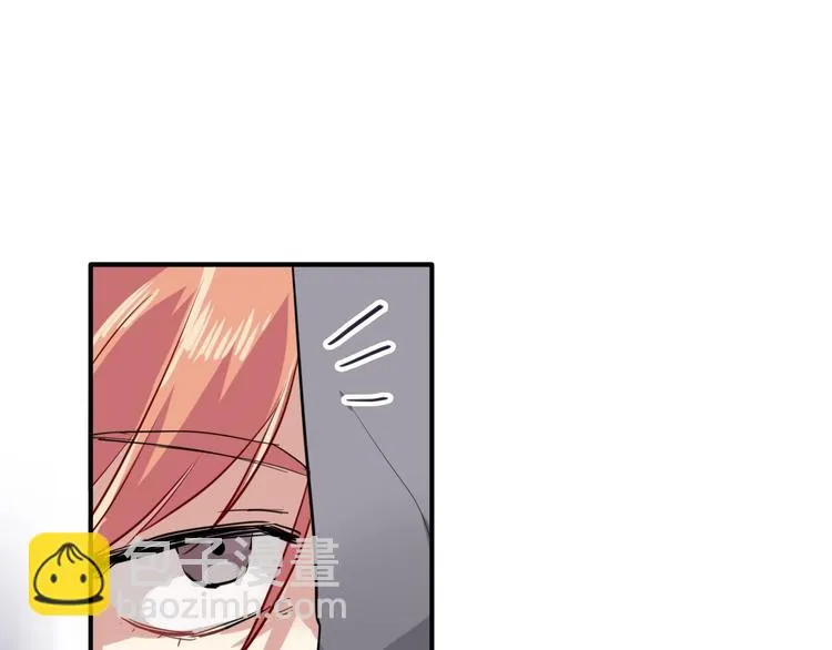 第16话 观念的冲撞 第86页