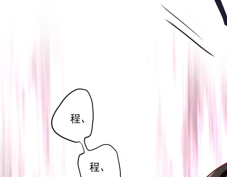 第16话 观念的冲撞 第92页