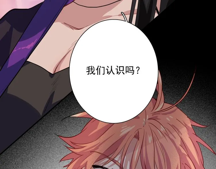 第16话 观念的冲撞 第104页