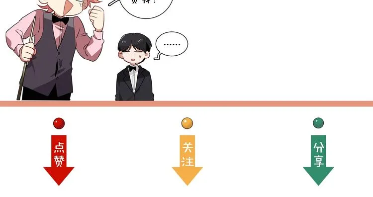 第16话 观念的冲撞 第112页