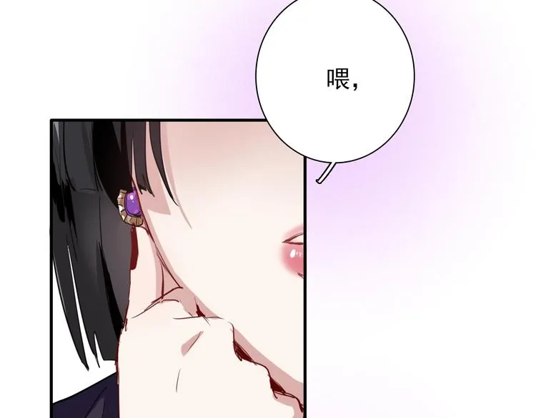 第17话 争端 第11页