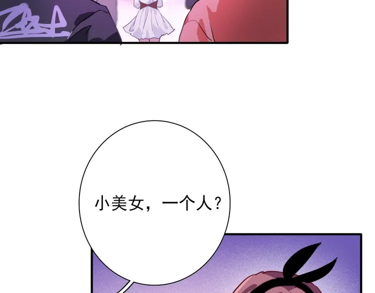 第17话 争端 第36页