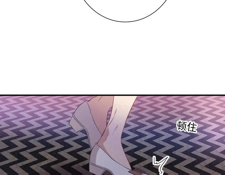 第17话 争端 第55页