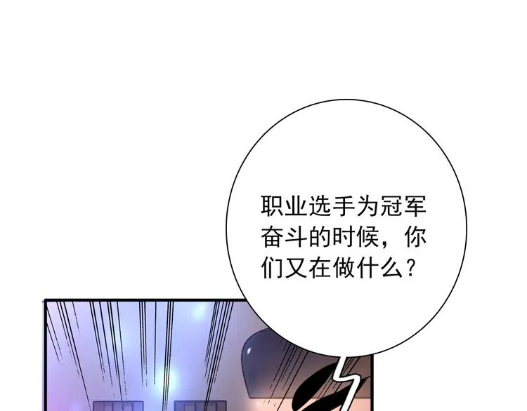 第17话 争端 第64页