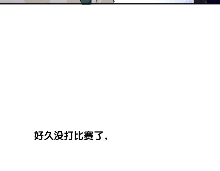 第17话 争端 第114页