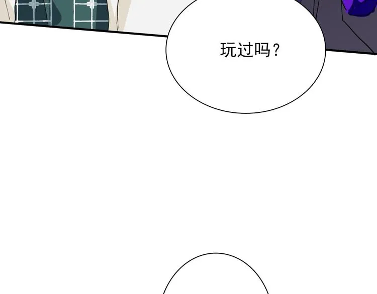 第18话 跳球 第9页