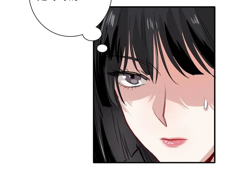 第18话 跳球 第34页
