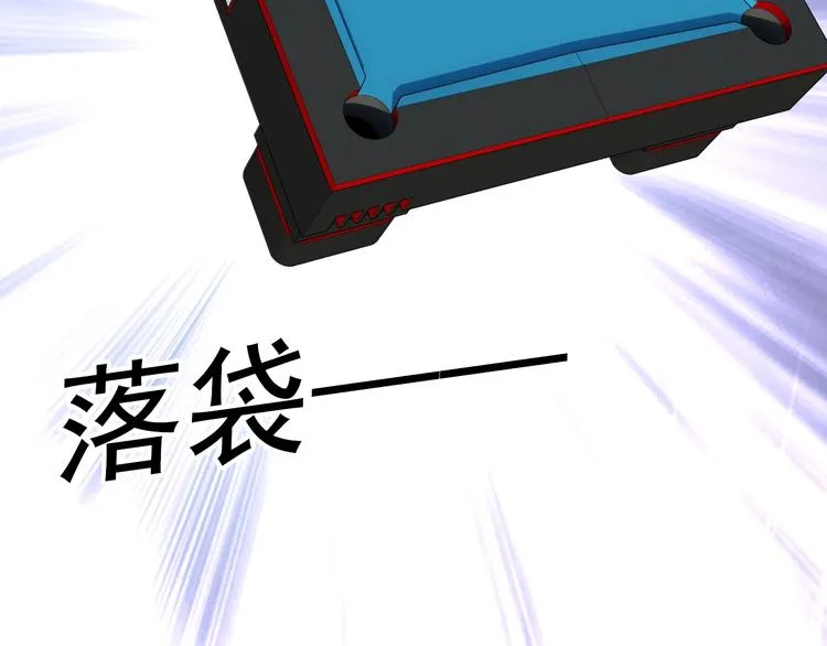 第18话 跳球 第44页
