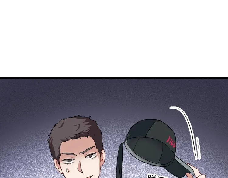 第18话 跳球 第47页