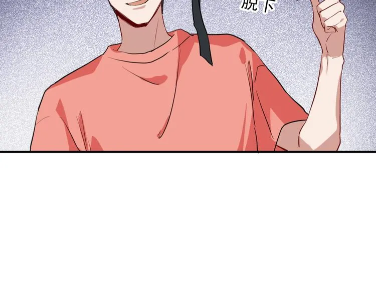 第18话 跳球 第48页