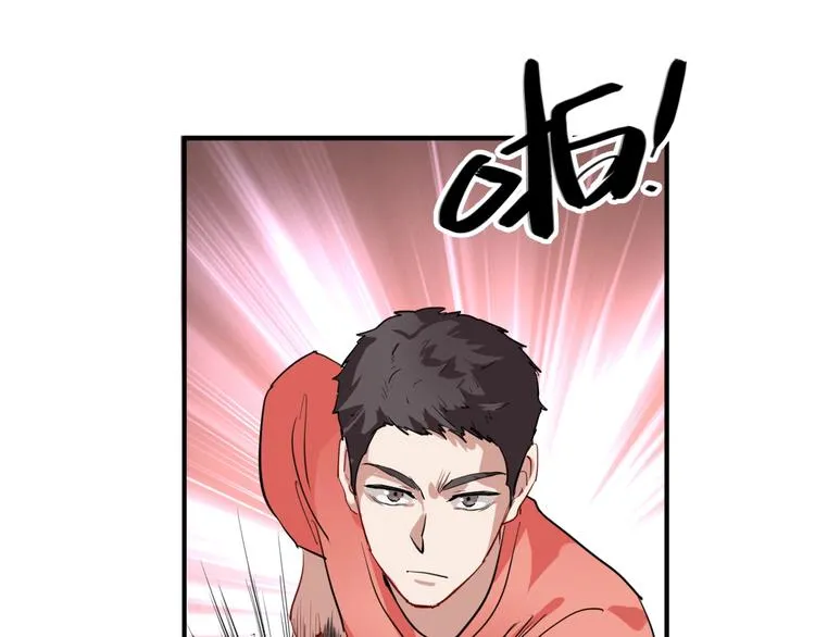 第18话 跳球 第53页