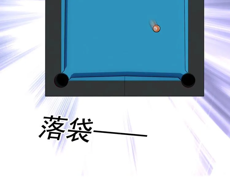 第18话 跳球 第56页