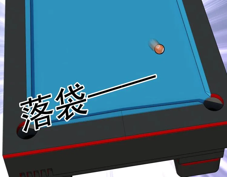 第18话 跳球 第61页
