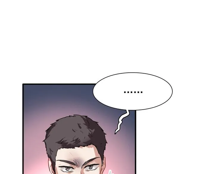 第18话 跳球 第65页