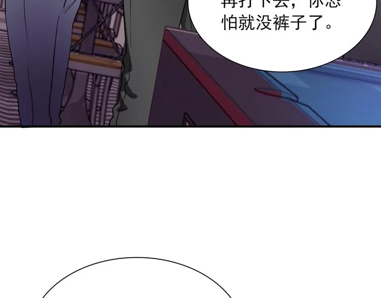 第18话 跳球 第82页