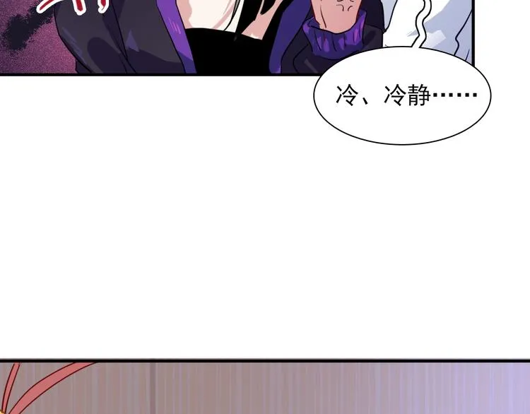 第18话 跳球 第86页