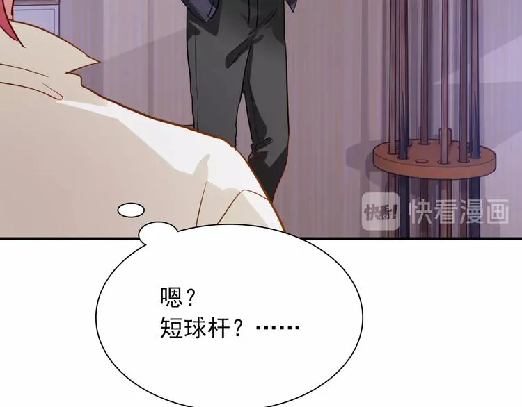 第18话 跳球 第88页