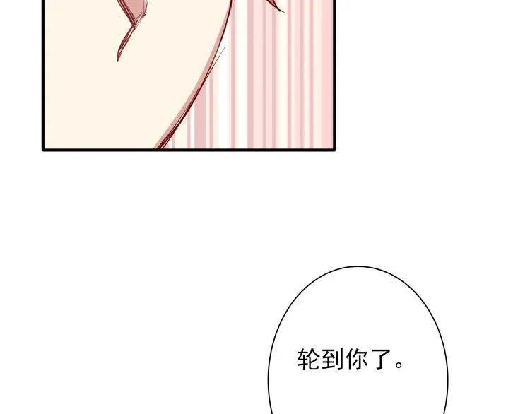 第18话 跳球 第102页