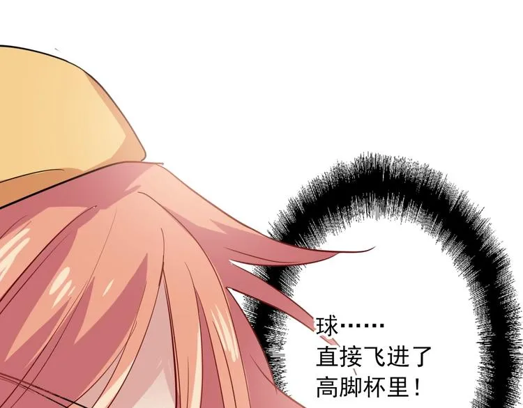 第18话 跳球 第105页